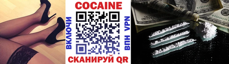 Где продают наркотики Злынка ГАШИШ  ГЕРОИН  АМФЕТАМИН  МЕФ  Конопля 