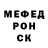 Метадон VHQ Pang Chou