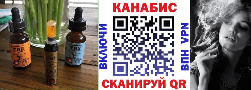 Еда ТГК марихуана  где продают наркотики  Злынка 