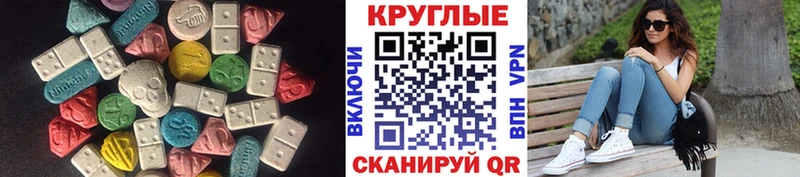 купить наркотик  Злынка  ЭКСТАЗИ Philipp Plein 