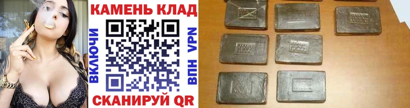 Гашиш индика сатива Злынка