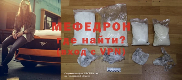 дживик Вязники