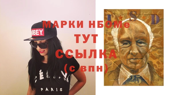дживик Вязники