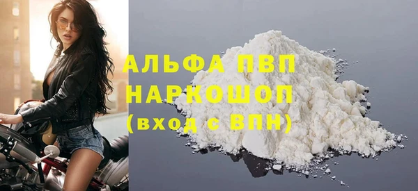 мет Сафоново