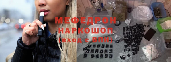 дживик Вязники
