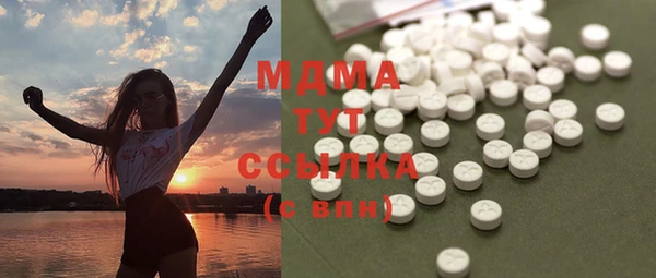 мет Сафоново
