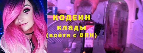 дживик Вязники