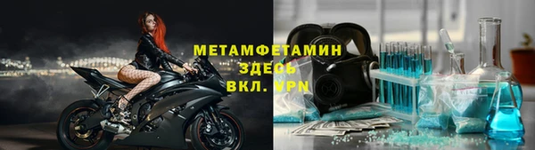дживик Вязники