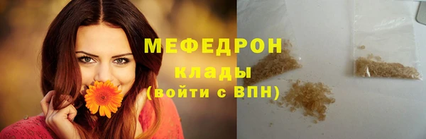 хмурый Вяземский