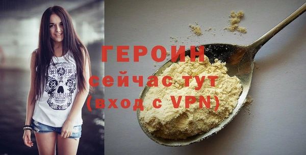 гашик Саяногорск