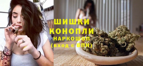 амфетамин Волоколамск