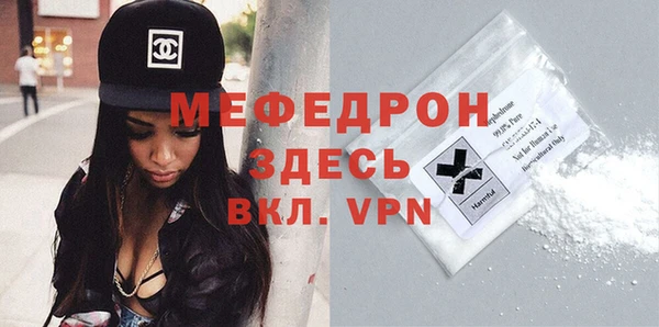 гашик Саяногорск