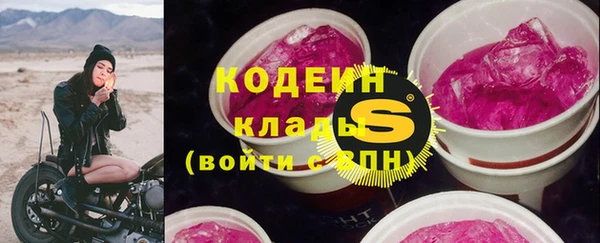 спиды Сатка