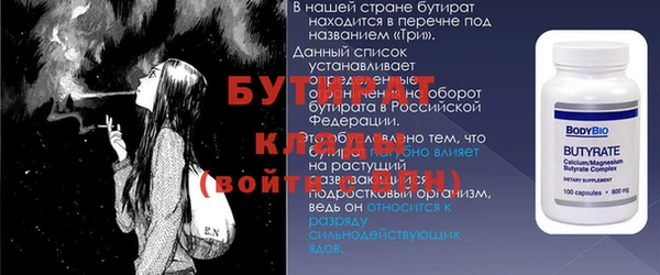 дживик Вязники