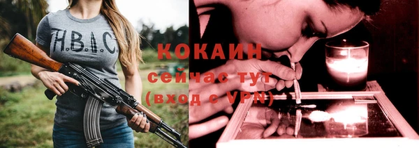 дживик Вязники