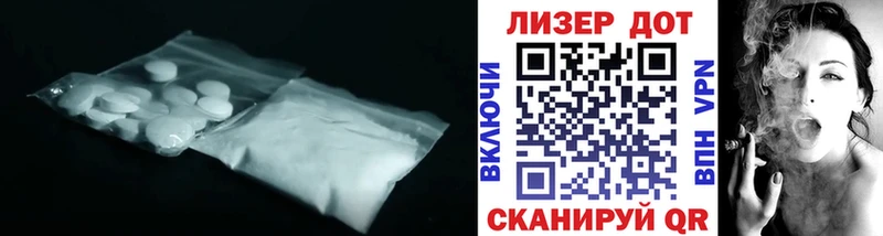LSD-25 экстази кислота  купить наркоту  Злынка 