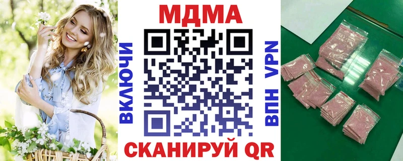 МДМА молли  Злынка 